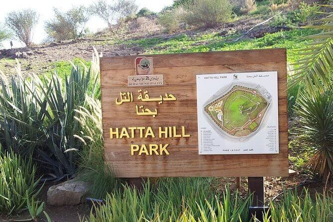 Hatta Hil Park
